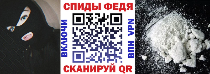 АМФЕТАМИН 97% Калтан