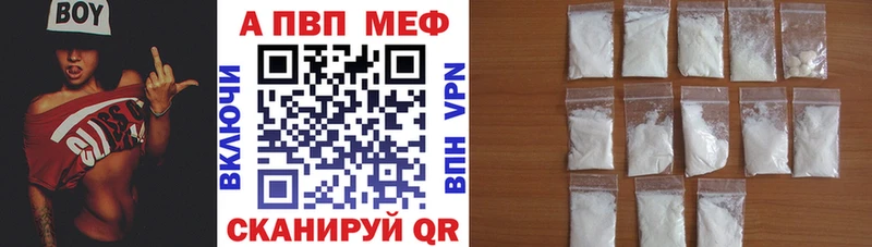 мега сайт Калтан Alpha PVP кристаллы цены наркотик