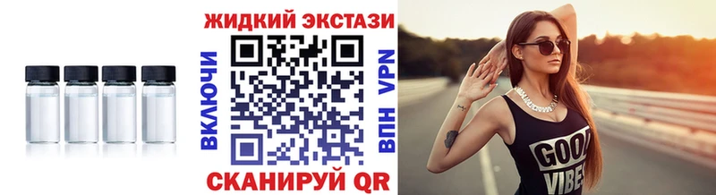 БУТИРАТ Butirat  Калтан 