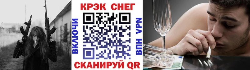 где продают наркотики Калтан мега ТОР Cocaine Эквадор