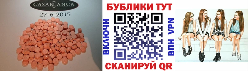 Ecstasy диски  купить   Калтан 