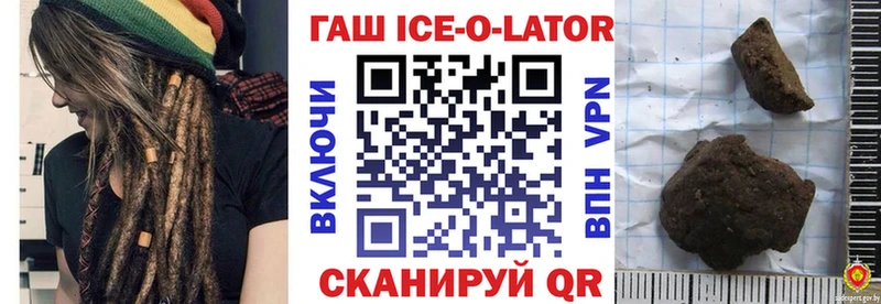 ГАШИШ гашик  Калтан 
