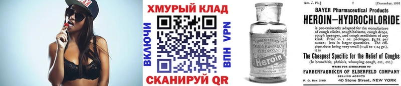 мега онион Калтан ГЕРОИН белый