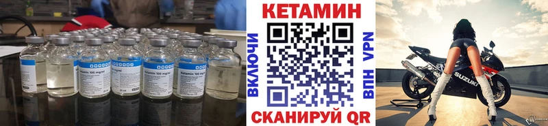 где можно купить наркотик  Калтан  Кетамин VHQ 