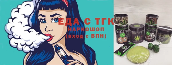 мефедрон мука Волосово