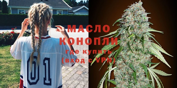 jwh Волоколамск