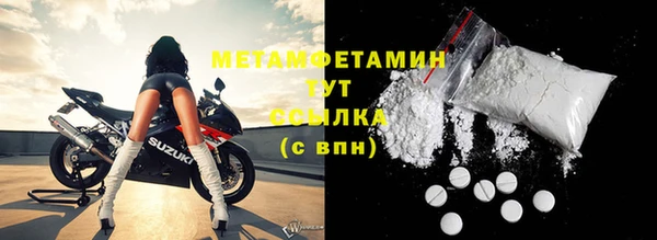индика Верхнеуральск