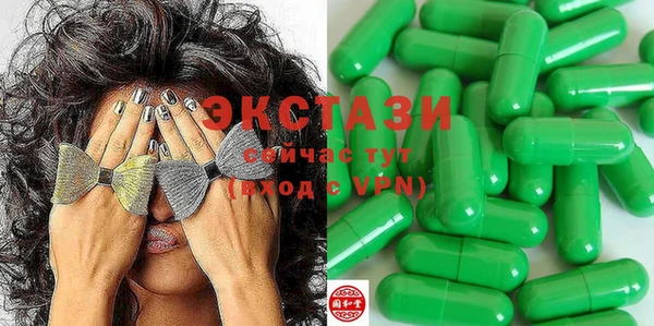 бошки Верея