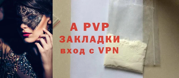первитин Верхний Тагил