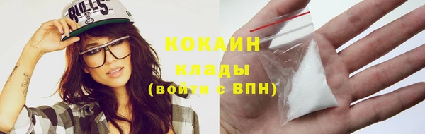 прущая мука Володарск
