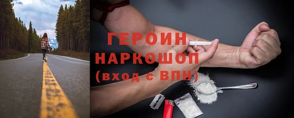 мефедрон мука Волосово