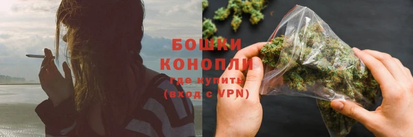 мефедрон мука Волосово