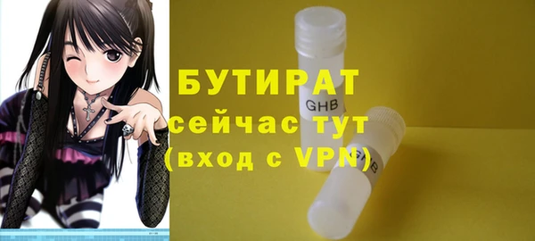 бошки Верея