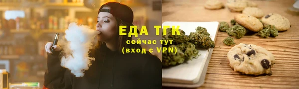 прущая мука Володарск