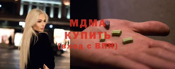 jwh Волоколамск