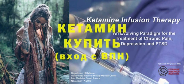 первитин Верхний Тагил