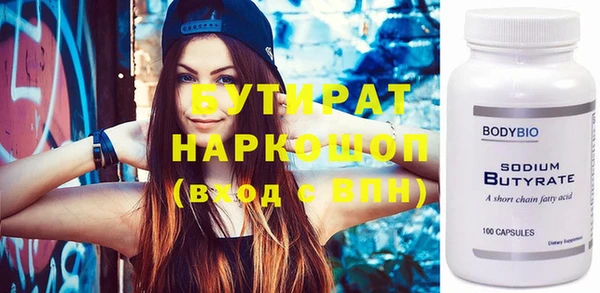 бошки Верея