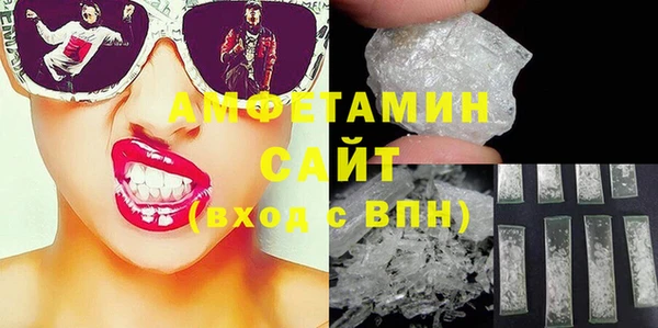 прущая мука Володарск