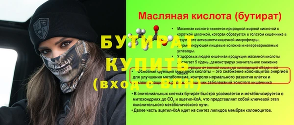 мефедрон мука Волосово