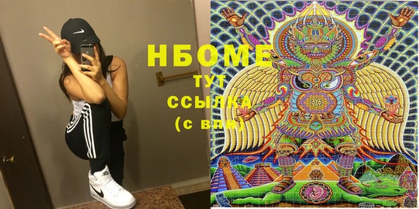 jwh Волоколамск