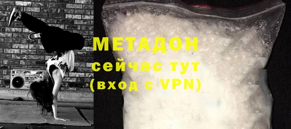 МДМА Бронницы