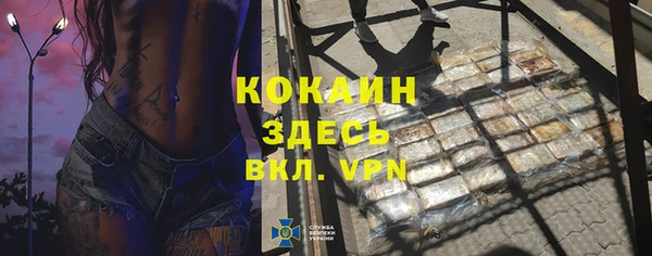 мефедрон мука Волосово