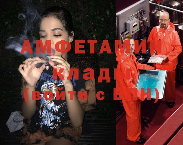 jwh Волоколамск
