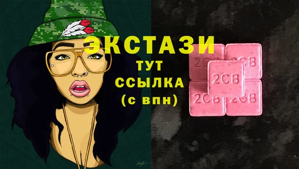 индика Верхнеуральск