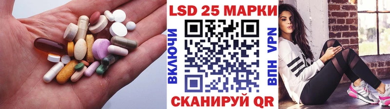 Лсд 25 экстази кислота  купить закладку  Калтан 