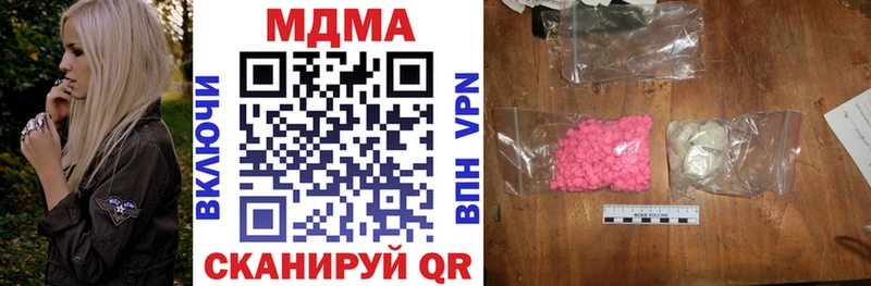МДМА Molly  магазин продажи наркотиков  Калтан 