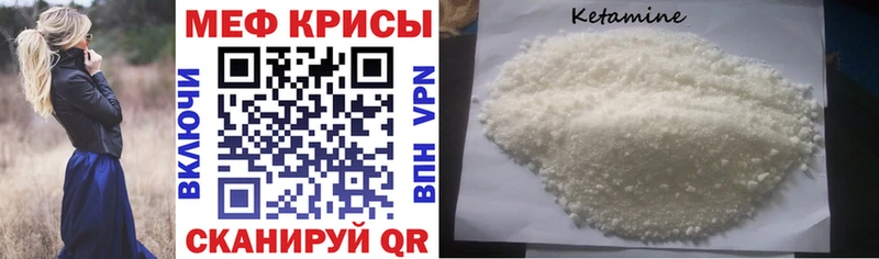 где можно купить Калтан блэк спрут Меф 4 MMC