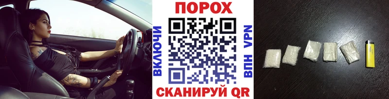 блэк спрут ONION  где найти наркотики  Калтан  МЕТАМФЕТАМИН пудра 