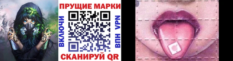 Марки N-bome 1,5мг  Калтан 